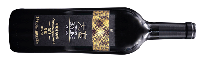 Tiansai, Skyline of Gobi Reserve Cabernet Sauvignon-Merlot, Yanqi, Xinjiang, China, 2016